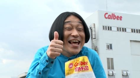 人気お笑い芸人“永野”が笑いを注入！カルビー史上 .